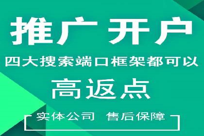 百度广告推广的未来趋势与发展方向