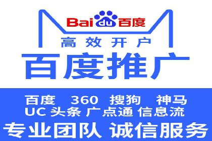 信息流营销案例：精准广告投放助力企业增长