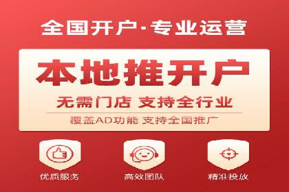 SEM托管策略在移动端的成功实践