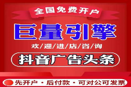 案例剖析：如何利用百度信息流推广提升品牌形象